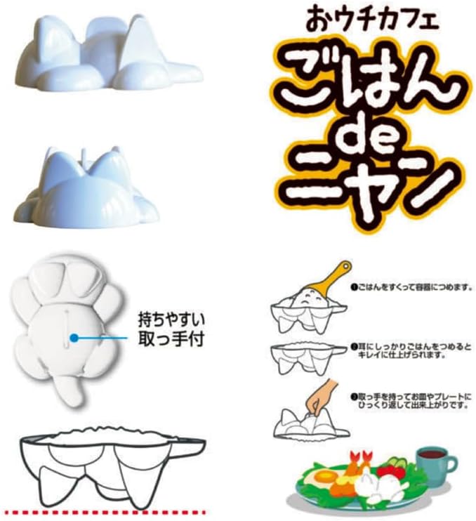 GENIQUE Meow mold for rice Cat Rice Mold, Japan Import, Cute Animal Rice Shaper, Kitchen DIY Lunch Decoration Tool, White, KK-552 - Image 5